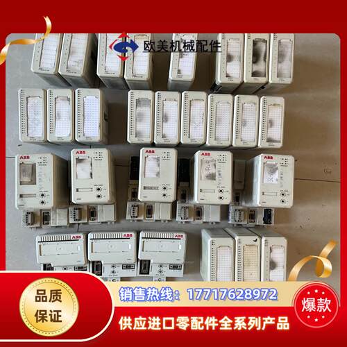 ABB模块 CI8013个DI8013个断脚议价