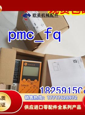 AC1355 AC1356 AC1357 AC1358 AC1365 德国IFM易福门 原装议价