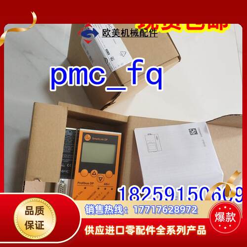 AC1355 AC1356 AC1357 AC1358 AC1365 德国IFM易福门 原装议价