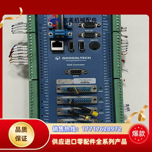 固高四轴运动控制器cPAC－OtoBox－UST2－4PG－议价