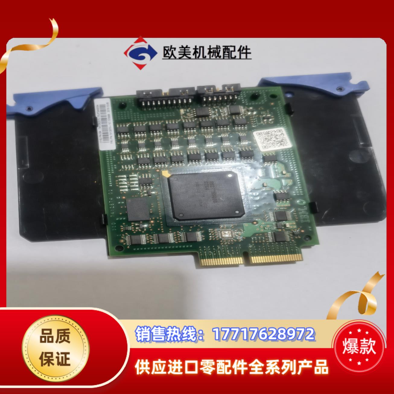 74Y3920   44V6803  现货议价