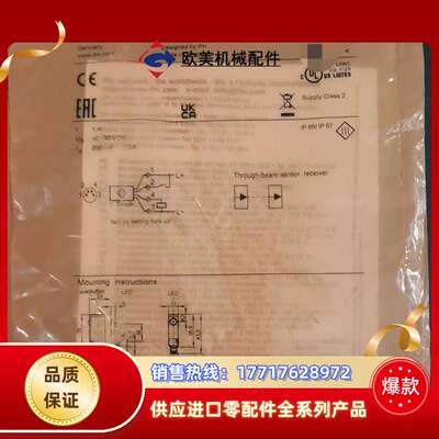 易福门 OJ5141 OJ5142 对射传感器议价