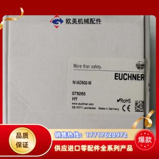原装安士能行程开关N1AD502-MN1AD502-M议价