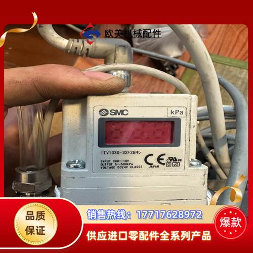 itv1030-32f2bn5议价