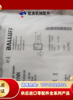 BALLUFF巴鲁夫BOS01NN BOS 08E-PS-K议价