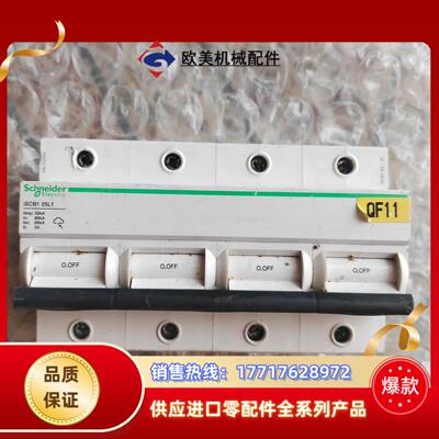 后备防雷保护器开关iSCB1  25L1议价