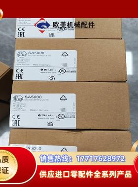 sa5000sd6500sf5200易福门传感器 全新原议价