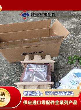 台达变频器el系列vfd004el21a04KW2议价