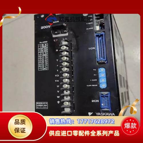 安川驱动器型号CACR-PR03AHFU般议价