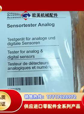 FHDK 07P6901#传感器堡盟FHDK 07P6901议价