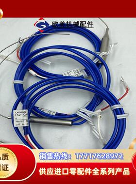 E52-CA15AY 直径10mm 线长1米  K型议价