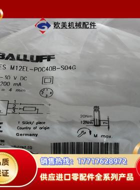 全新原装BALLUFF巴鲁夫 BES01K6 BES 516议价