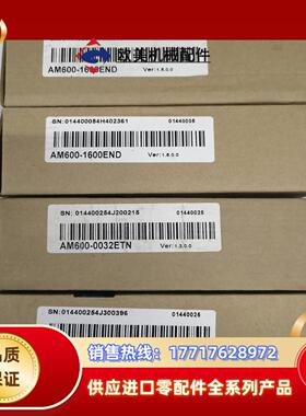 汇川全新AM600-1600ENDAM600-0032ET议价