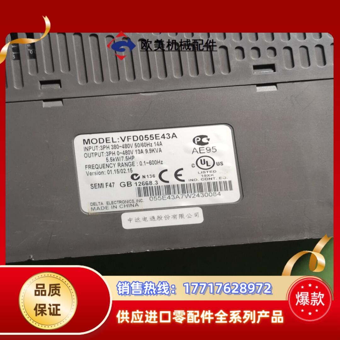 台达变频器型号vFD055E43A功能正常多议价