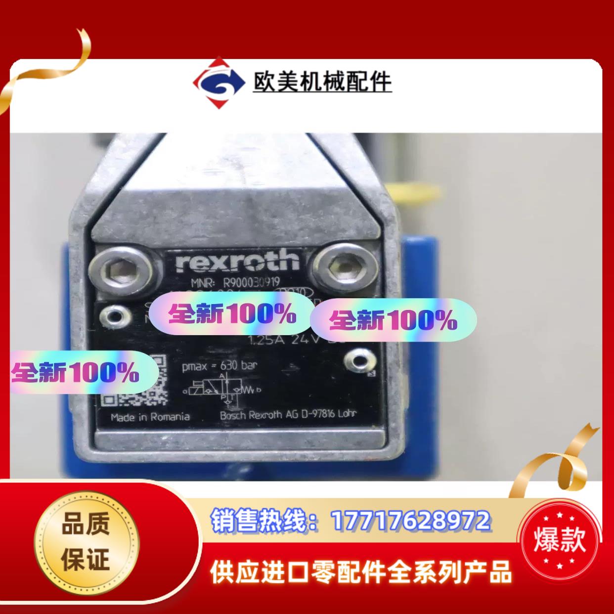 R900030919 M-3SEW6U3X630MG24N议价