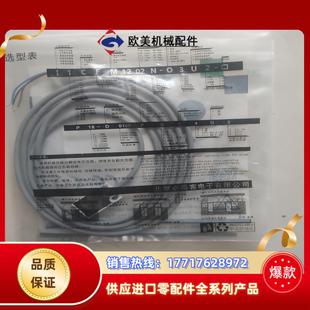 全新比得客接近开关I1PN-Q18C08N-O3U2正品议价