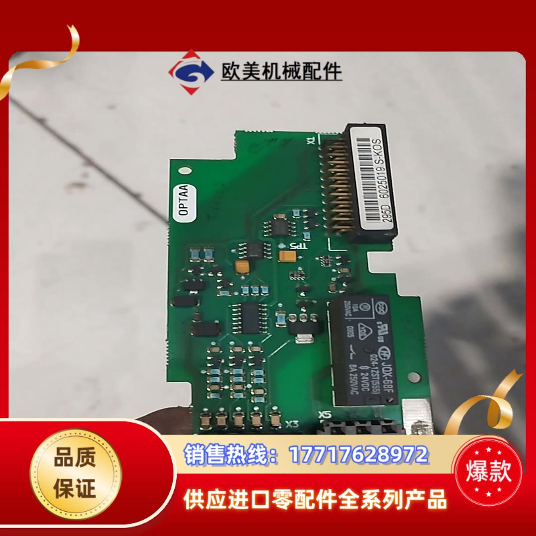 伟肯变频器pg卡PC00295功能好议价