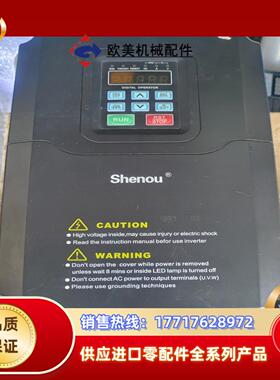 申欧变频器s0b-v600-g4a-15实拍15kw议价