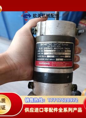 DYNETIC SYSTEMS直流电机额定电压30成色如议价