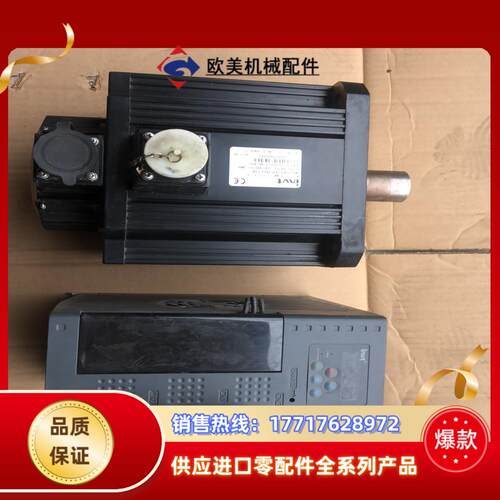英威腾3千瓦伺服电机驱动器电机型号如图SV-DB1议价
