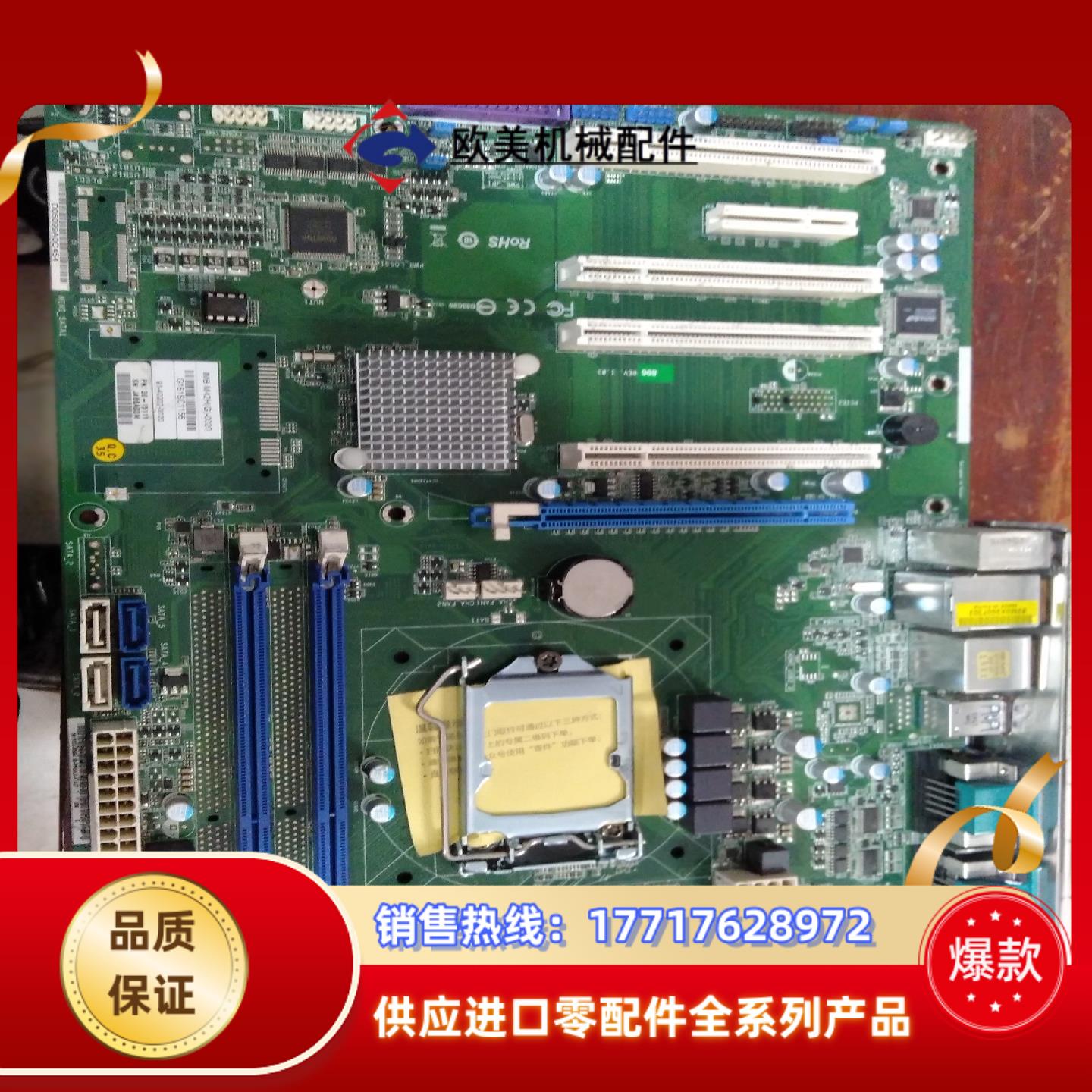 凌华工控机设备主板 IMB-M42HG-0020 双网卡议价