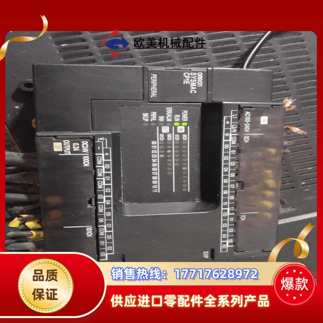CP1E-E30SDR-A 成色可以实物议价