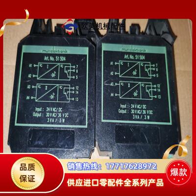 ARTNO51504 murrelektronik继电器议价