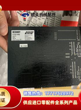 倍福 FC3101-0002 全新原装正品议价议价