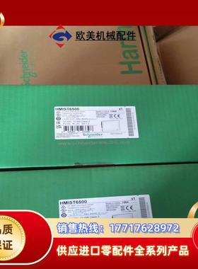 触摸屏HMIST6500全新原装正品现货几台有议价