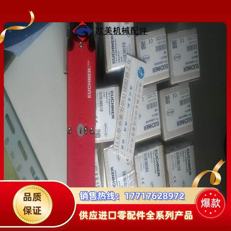 094793  STP4A-4121A110M STP4A-4121A230M现货 CEM-A-LE05议价