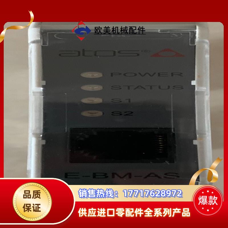 e-bm-as-ps-05h议价