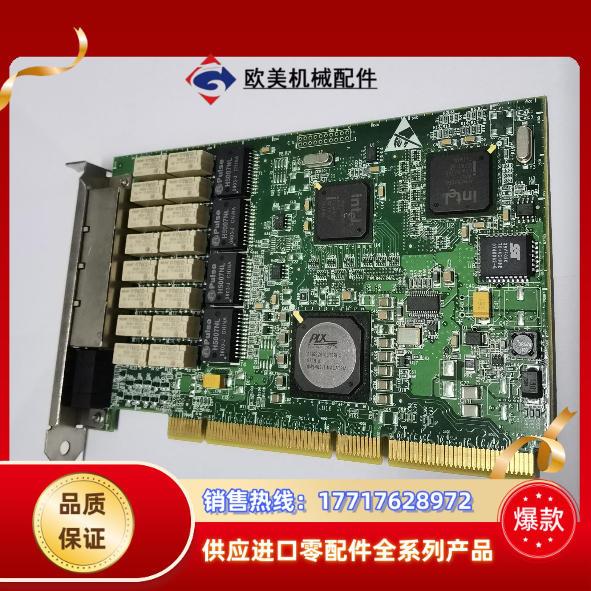 Silicom PXG4BPI  CMP-00074 PCI议价