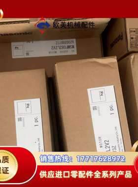 全新原装750w带刹车伺服电机，MSMF082L2V2，议价