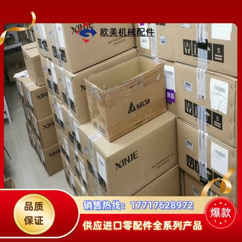 XIJIE伺服电机信捷PLC触摸屏DS5L1-20P4-议价