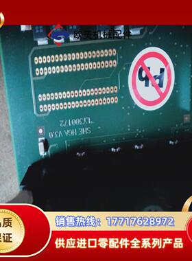 SHE HGA V30 LY300172 WESD HGA议价