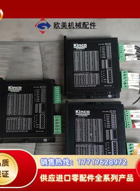 步科步进驱动器2cm560三个150议价