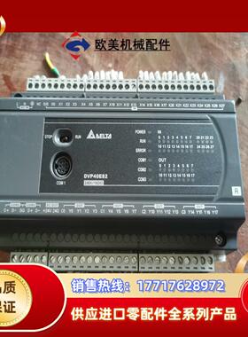 台达PLC 控制器DVP40ES200R成色如图 单议价