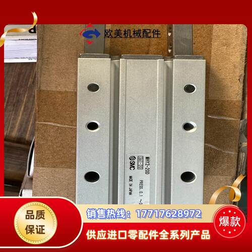 SMC型手指气缸 MHY2-20D 支点开闭型 全新议价