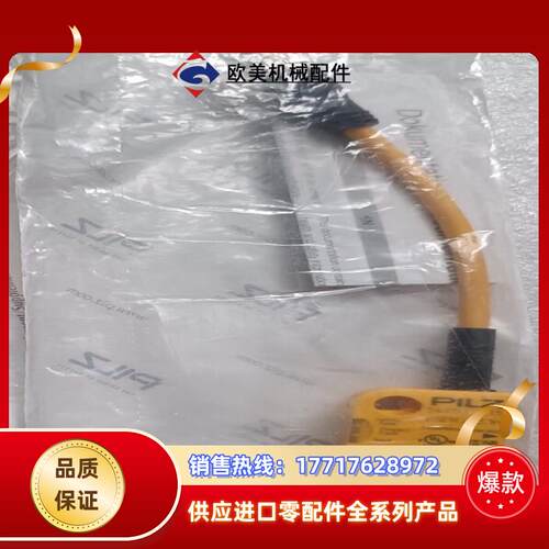 PILZ皮尔兹安全开关 PSEN cs31n 541003议价