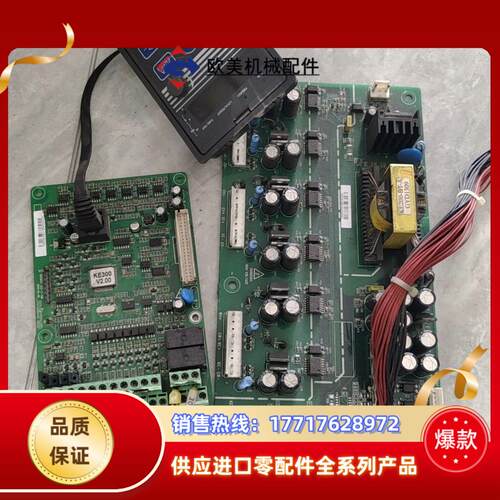 迈凯诺变频器主板驱动板KE300-KZ-C-06KE300议价