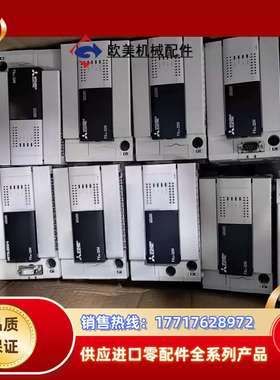 PLC，FX3U-32MR，FX3U-32MT，橙色新原议价