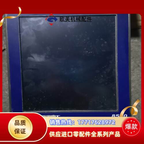 VIDEOJET8510议价