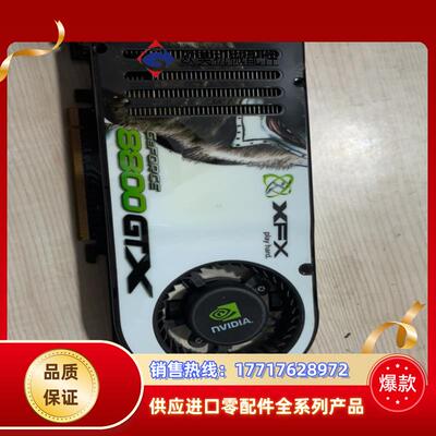 讯景   xfx 8800gtx议价