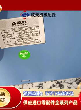 安邦信变频器AMB100S-2R2G-T3/2台 AMB10议价