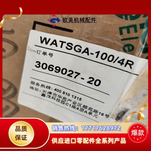 WATSGA-100-4R双电源议价