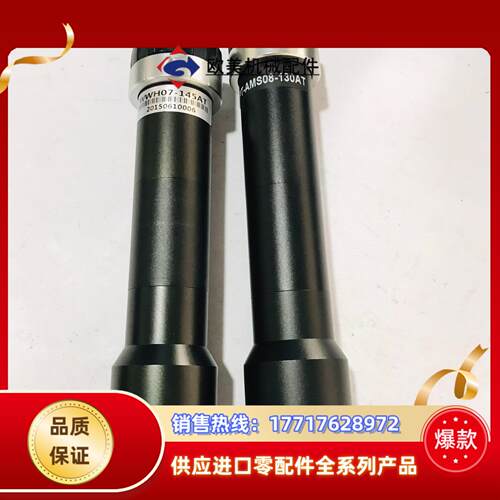视清远心镜头 WWH08-130AT WWH07-145AT议价