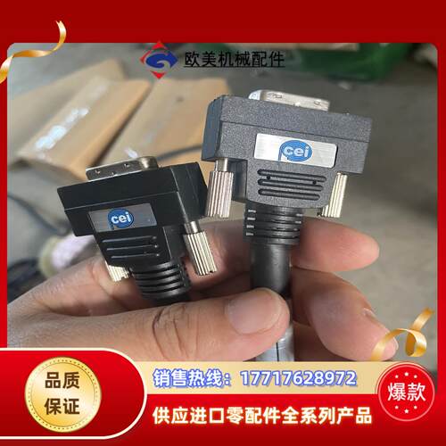CEI camera-link数据线MVC-1-1-1工议价