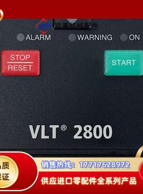 丹佛斯变频器 195N1019  VLT2807PT4B20议价