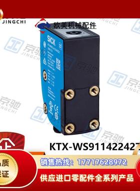 sick色标传感器KTX-WS91142242ZZZZ标准1078166全新原装议价