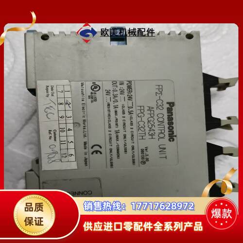 送PLC  FPG-C32TH  功能正常成色8成新议价